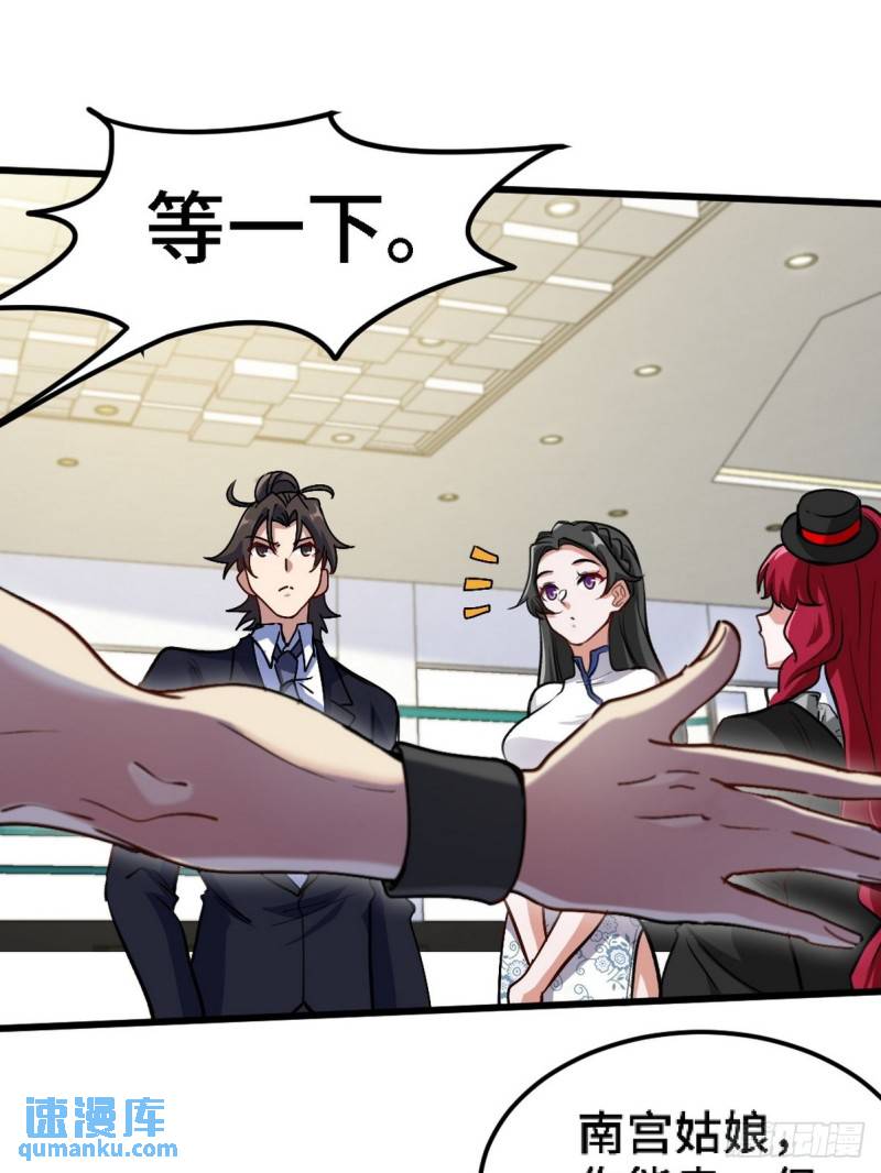 135 挑衅(1/2)-第135话