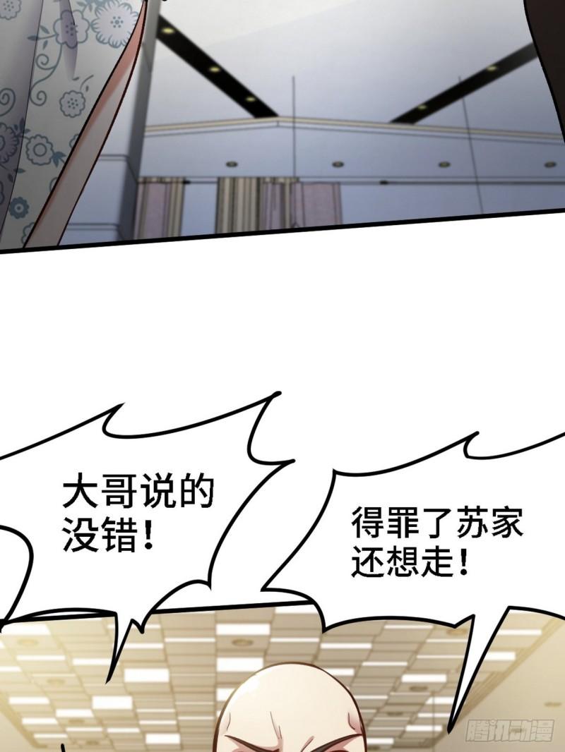 135 挑衅(1/2)-第135话