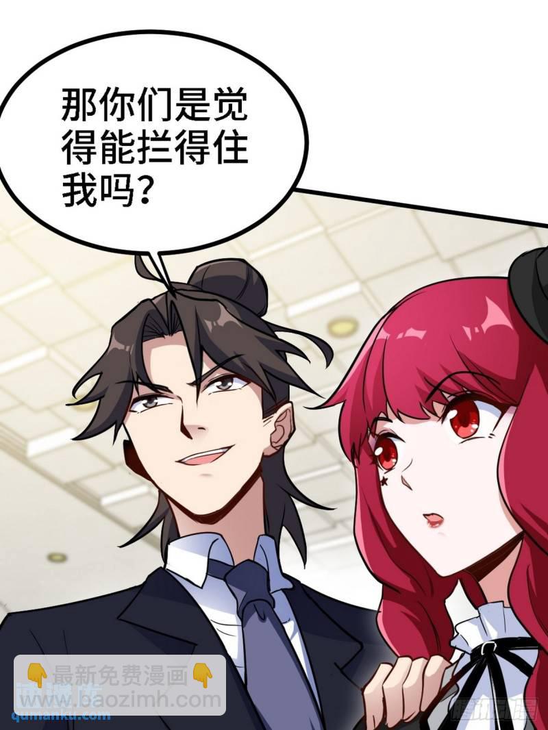 135 挑衅(1/2)-第135话