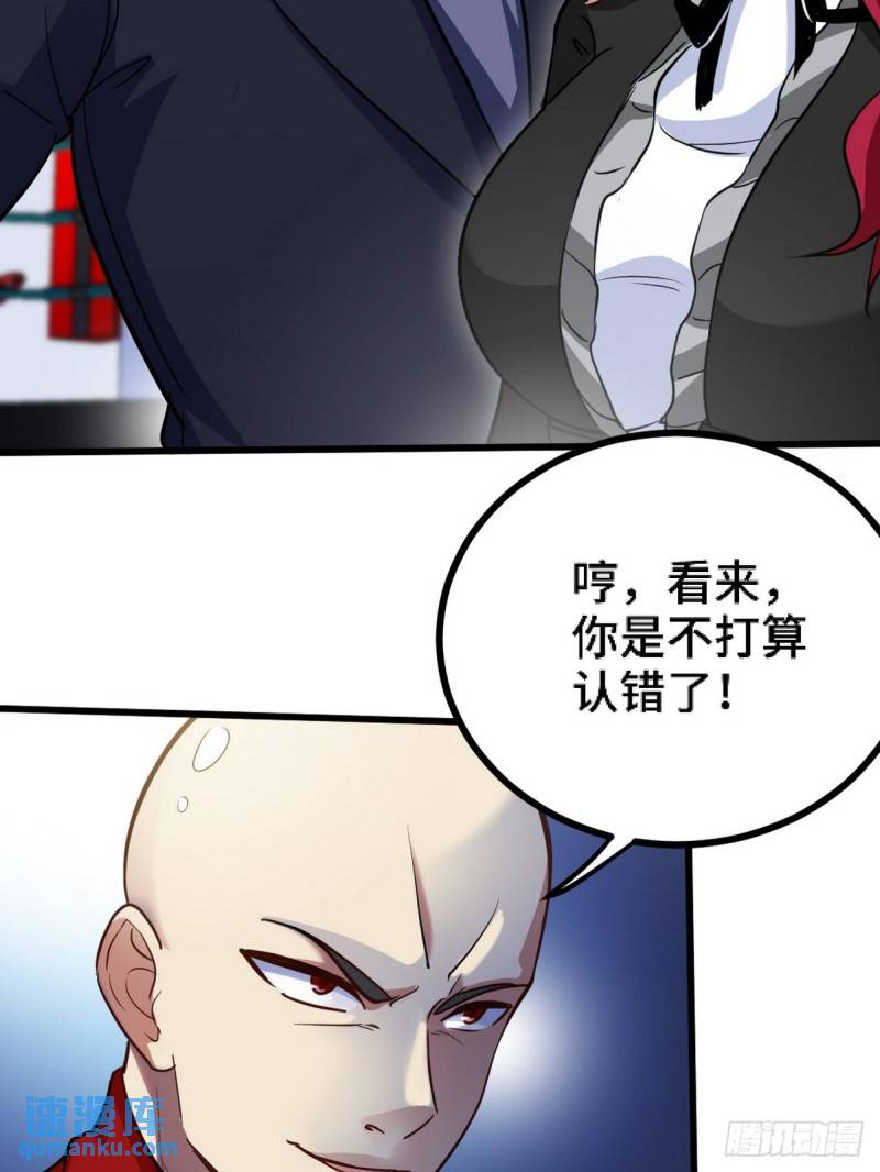 135 挑衅(1/2)-第135话