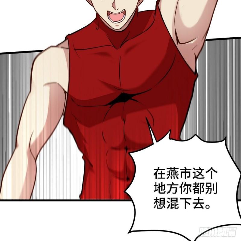 135 挑衅(1/2)-第135话