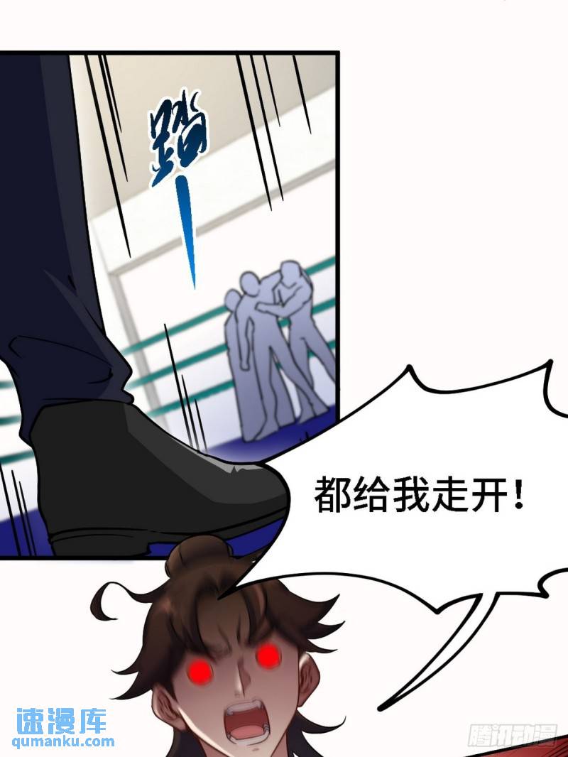 135 挑衅(1/2)-第135话
