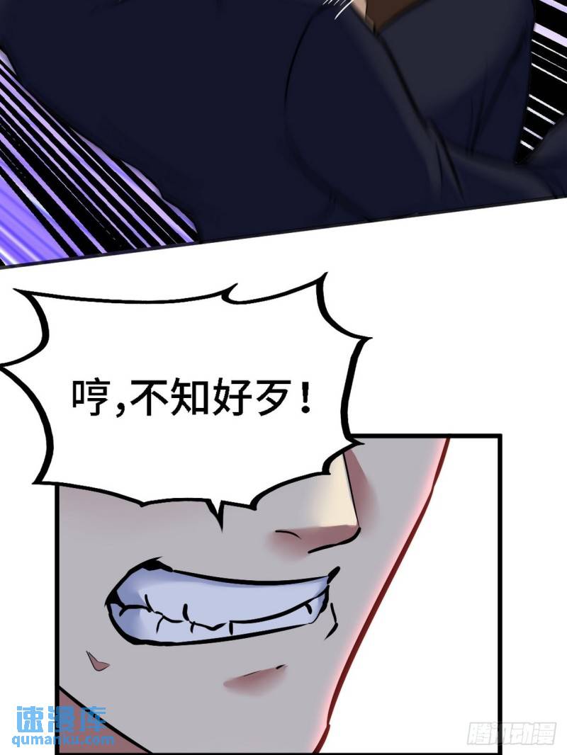 135 挑衅(1/2)-第135话