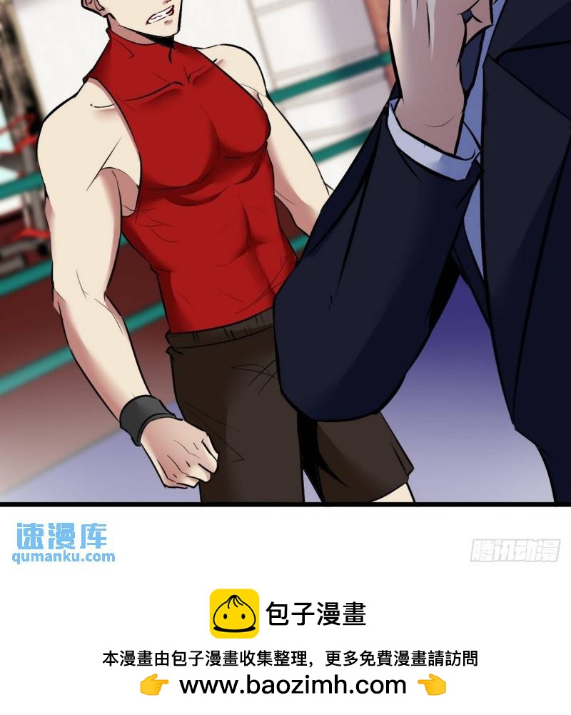 135 挑衅(1/2)-第135话