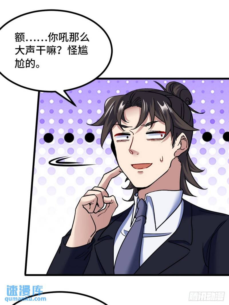 135 挑衅(1/2)-第135话