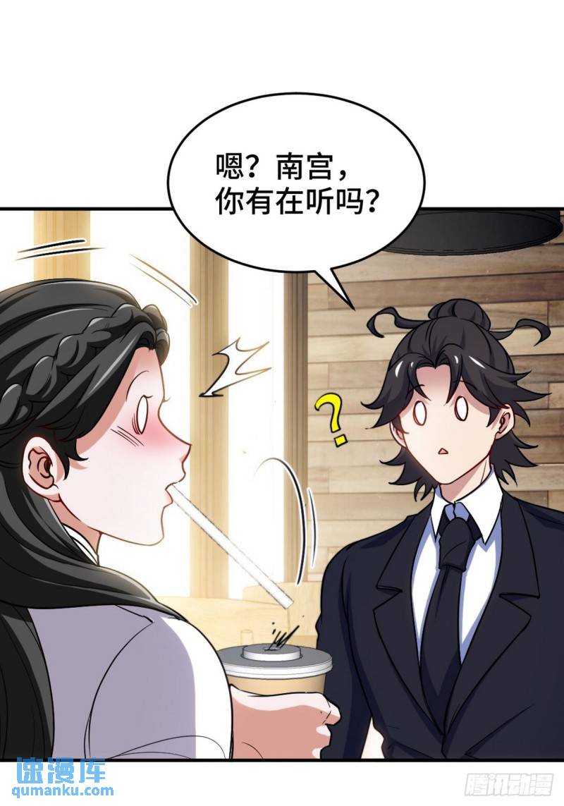 137 条件(1/2)-第137话