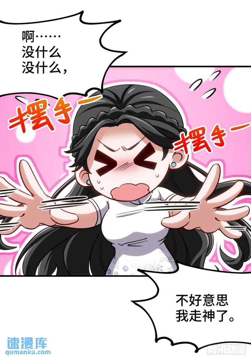 137 条件(1/2)-第137话