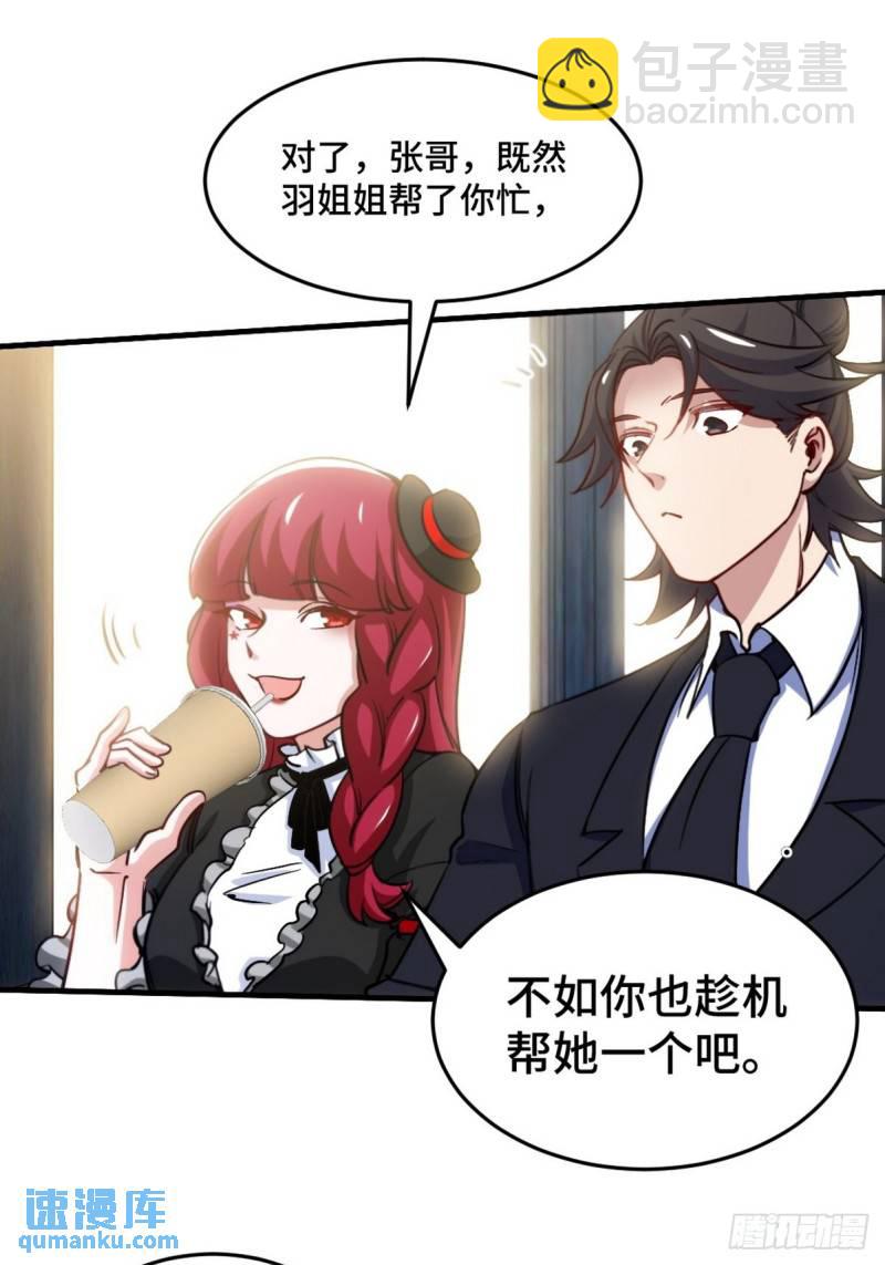 137 条件(1/2)-第137话
