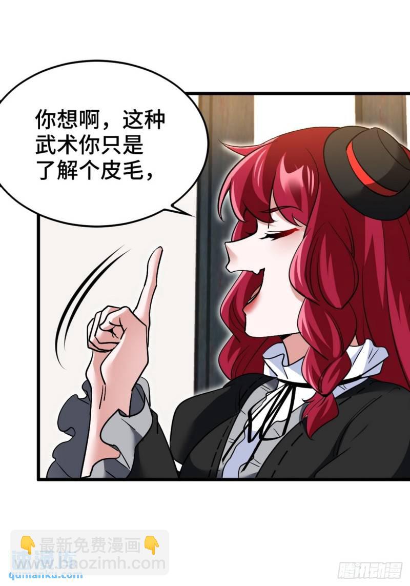 137 条件(1/2)-第137话