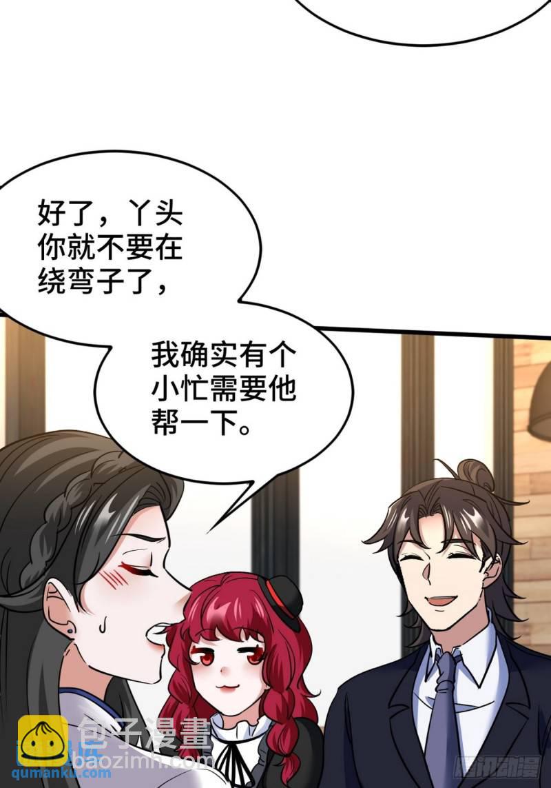 137 条件(1/2)-第137话