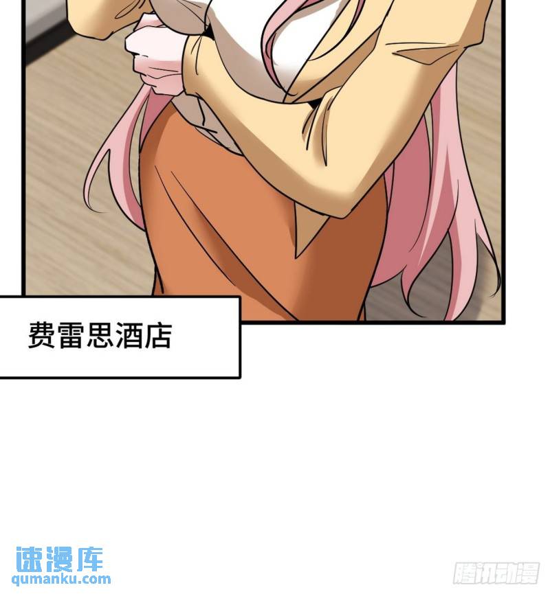 137 条件(1/2)-第137话