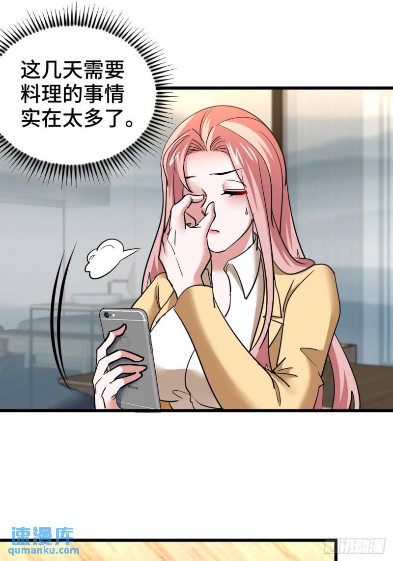 137 条件(1/2)-第137话