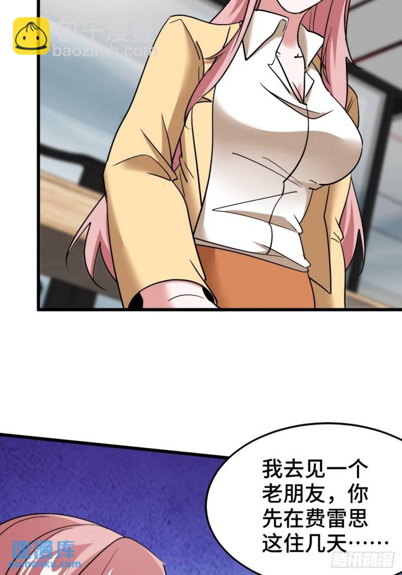 137 条件(1/2)-第137话