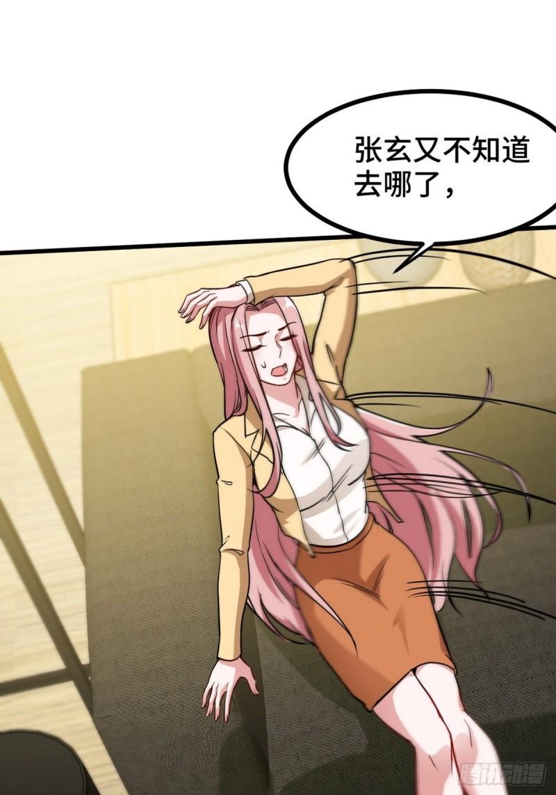 137 条件(1/2)-第137话