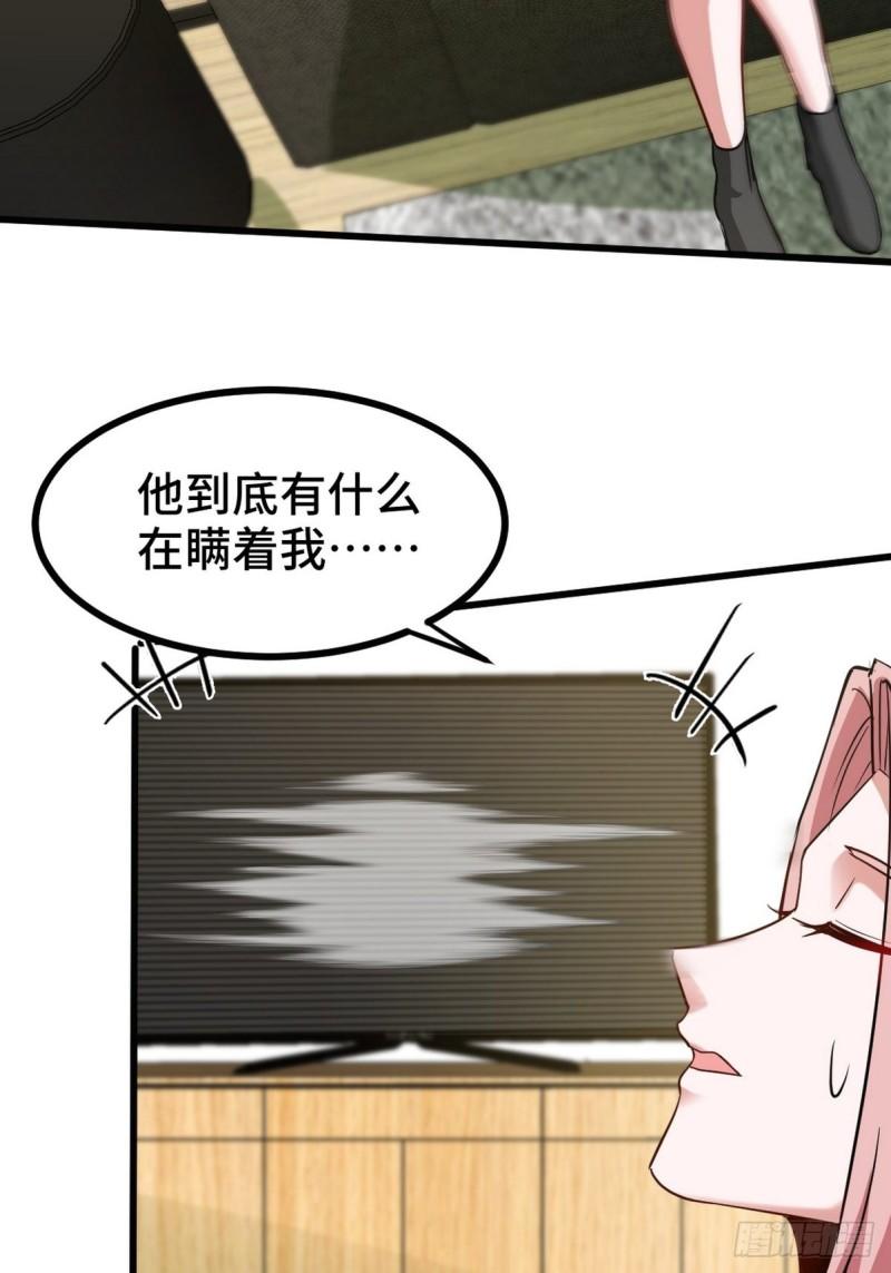 137 条件(1/2)-第137话
