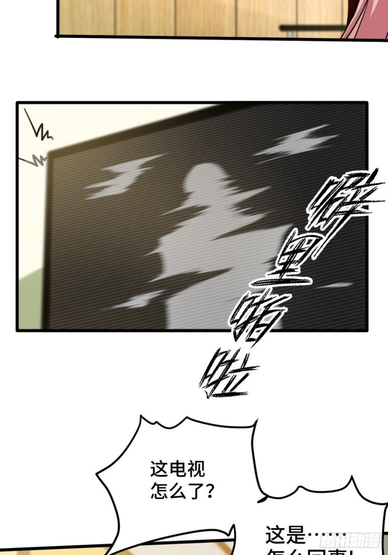 137 条件(1/2)-第137话