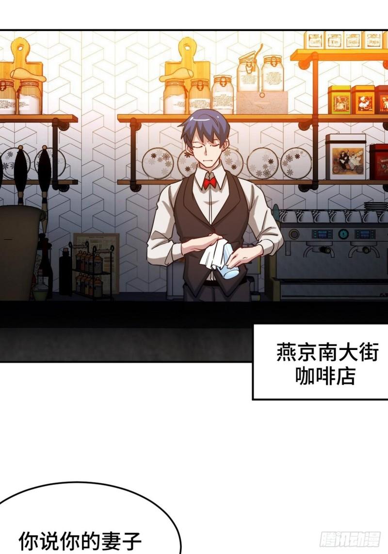 137 条件(1/2)-第137话