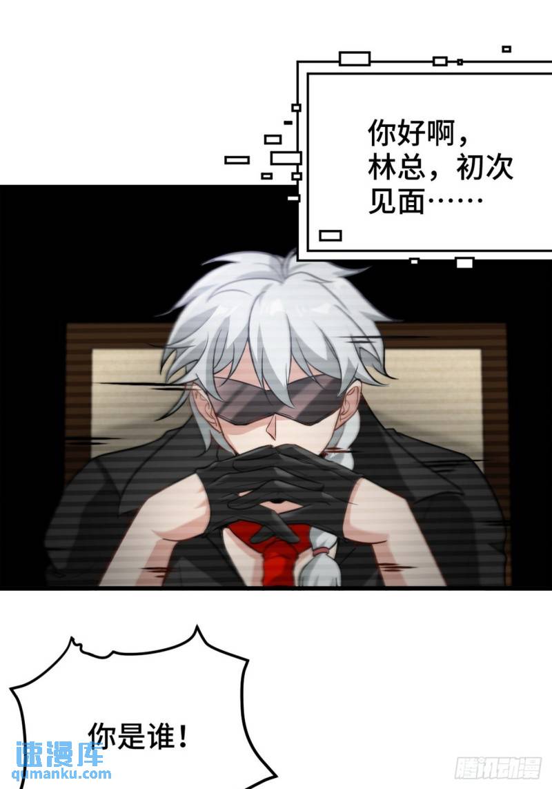 137 条件(1/2)-第137话