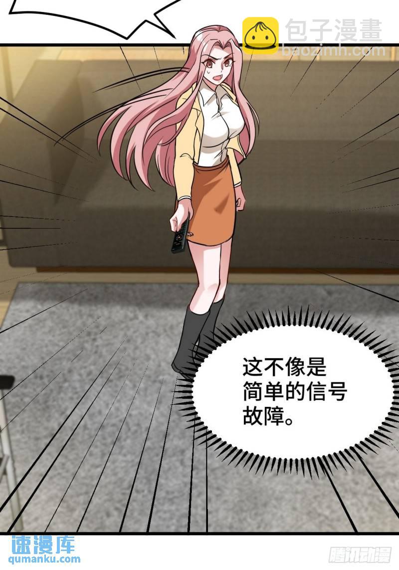 137 条件(1/2)-第137话