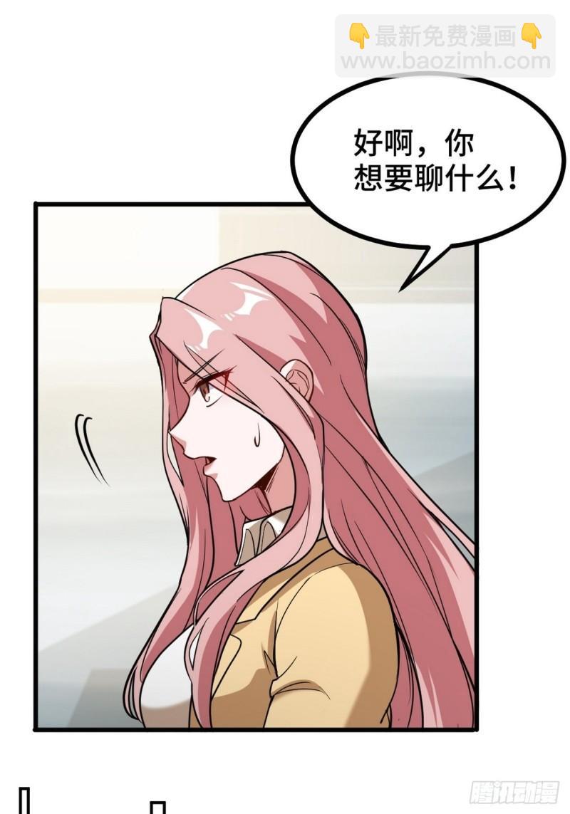 137 条件(1/2)-第137话