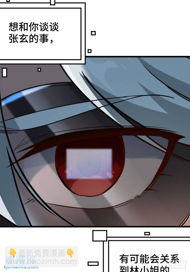 137 条件(1/2)-第137话