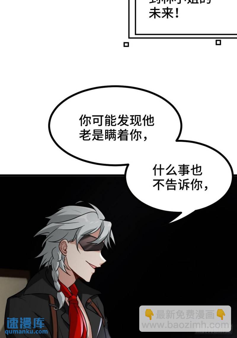 137 条件(1/2)-第137话