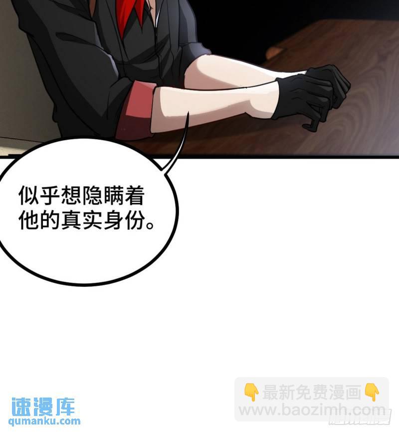137 条件(1/2)-第137话