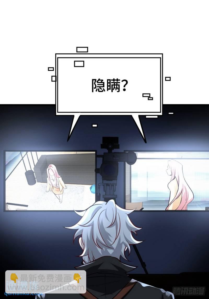137 条件(1/2)-第137话