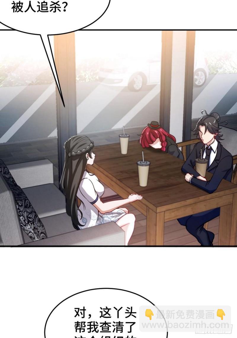 137 条件(1/2)-第137话