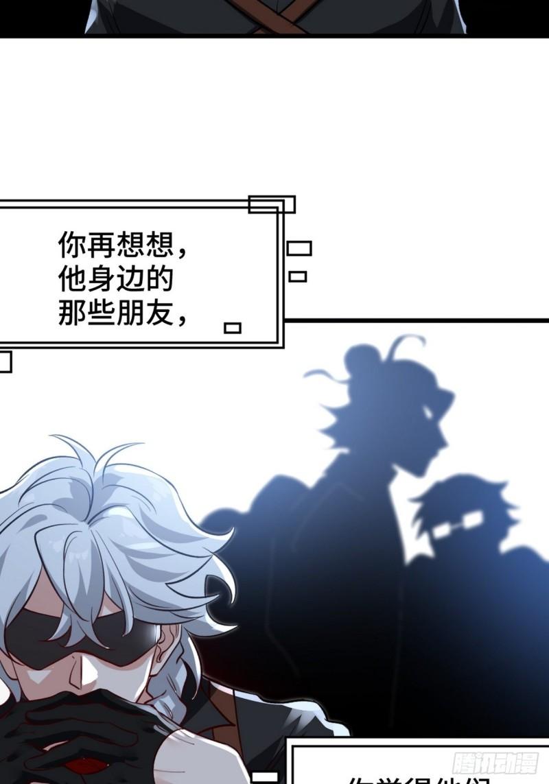 137 条件(1/2)-第137话