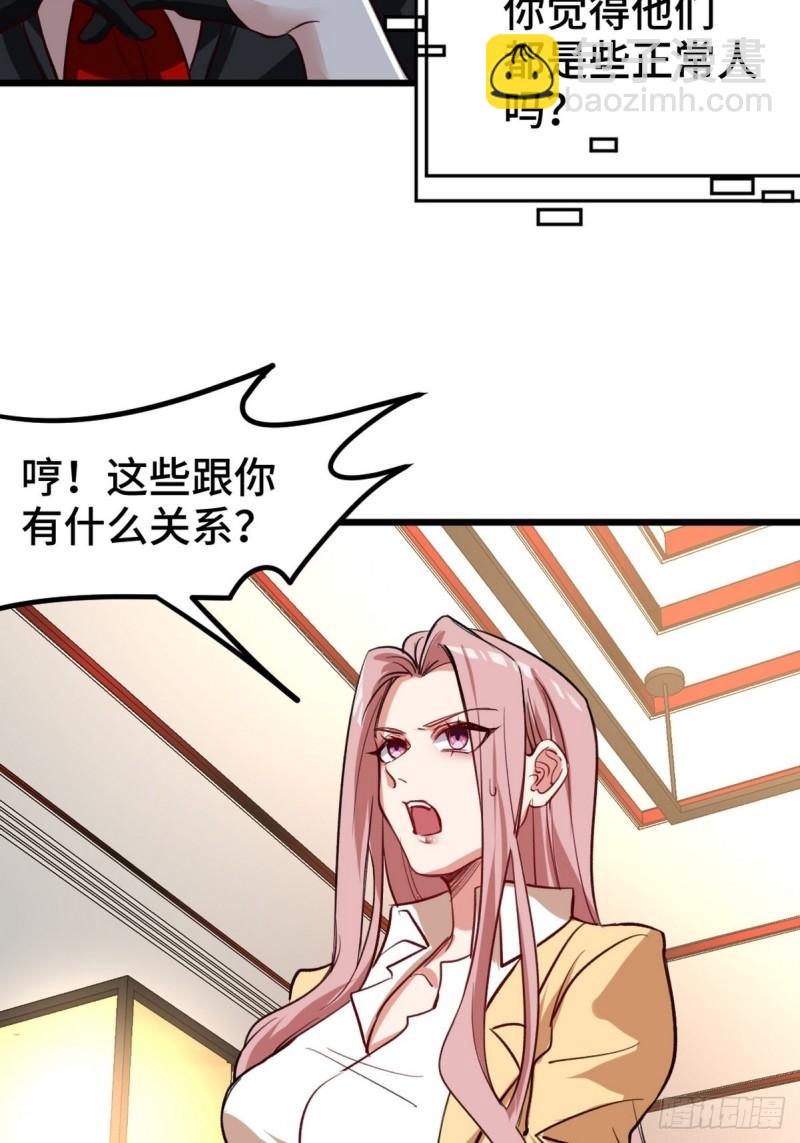 137 条件(1/2)-第137话
