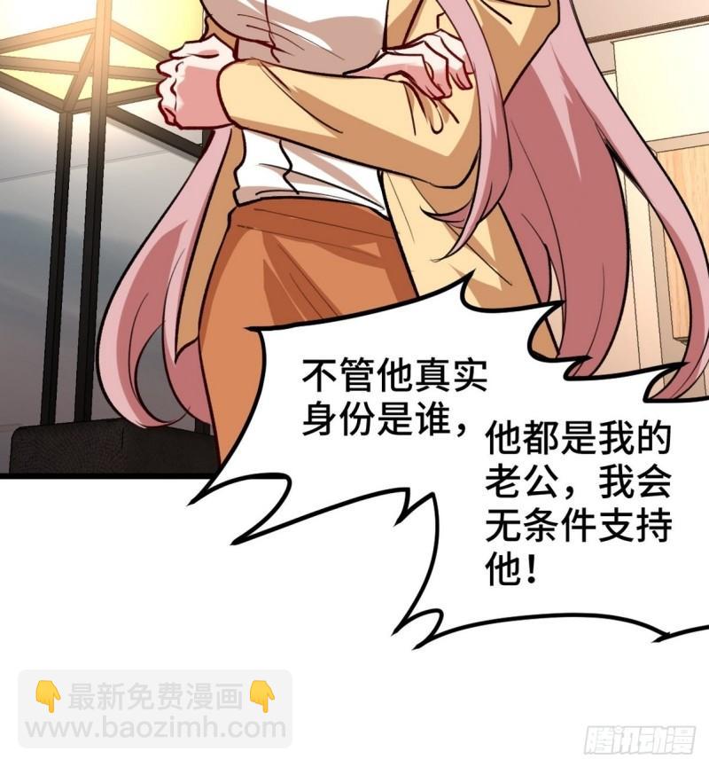 137 条件(1/2)-第137话