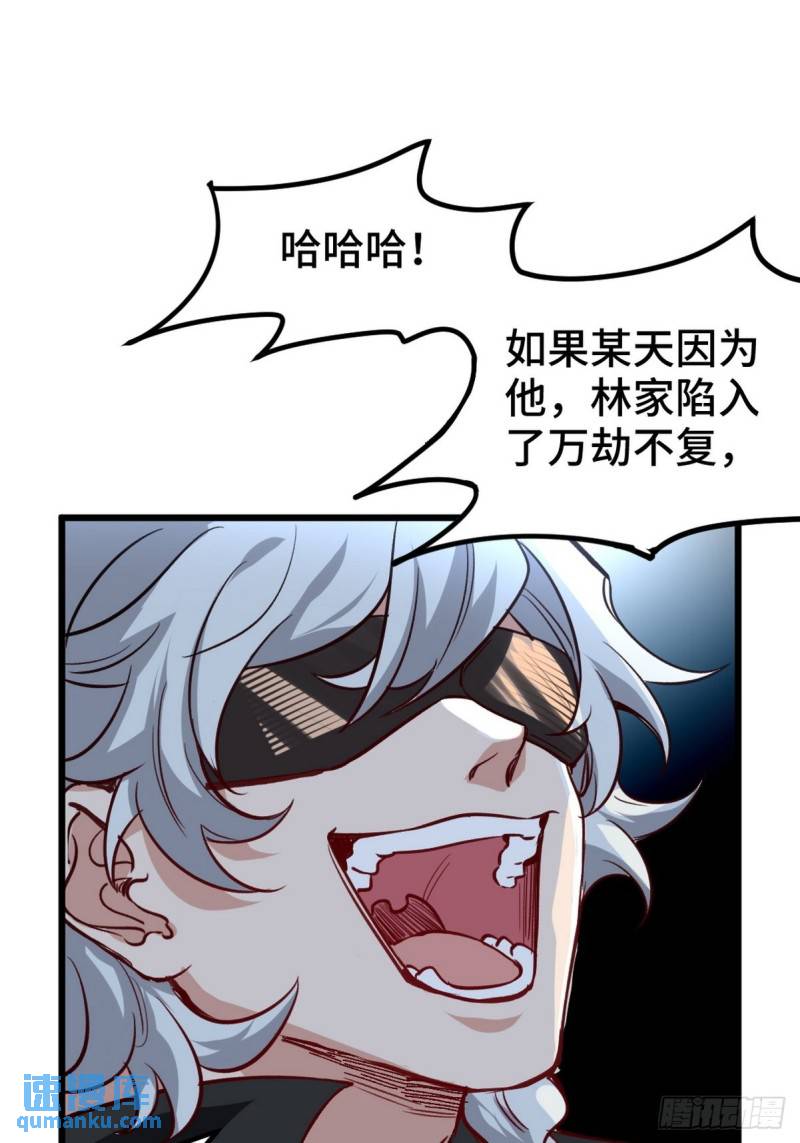 137 条件(1/2)-第137话