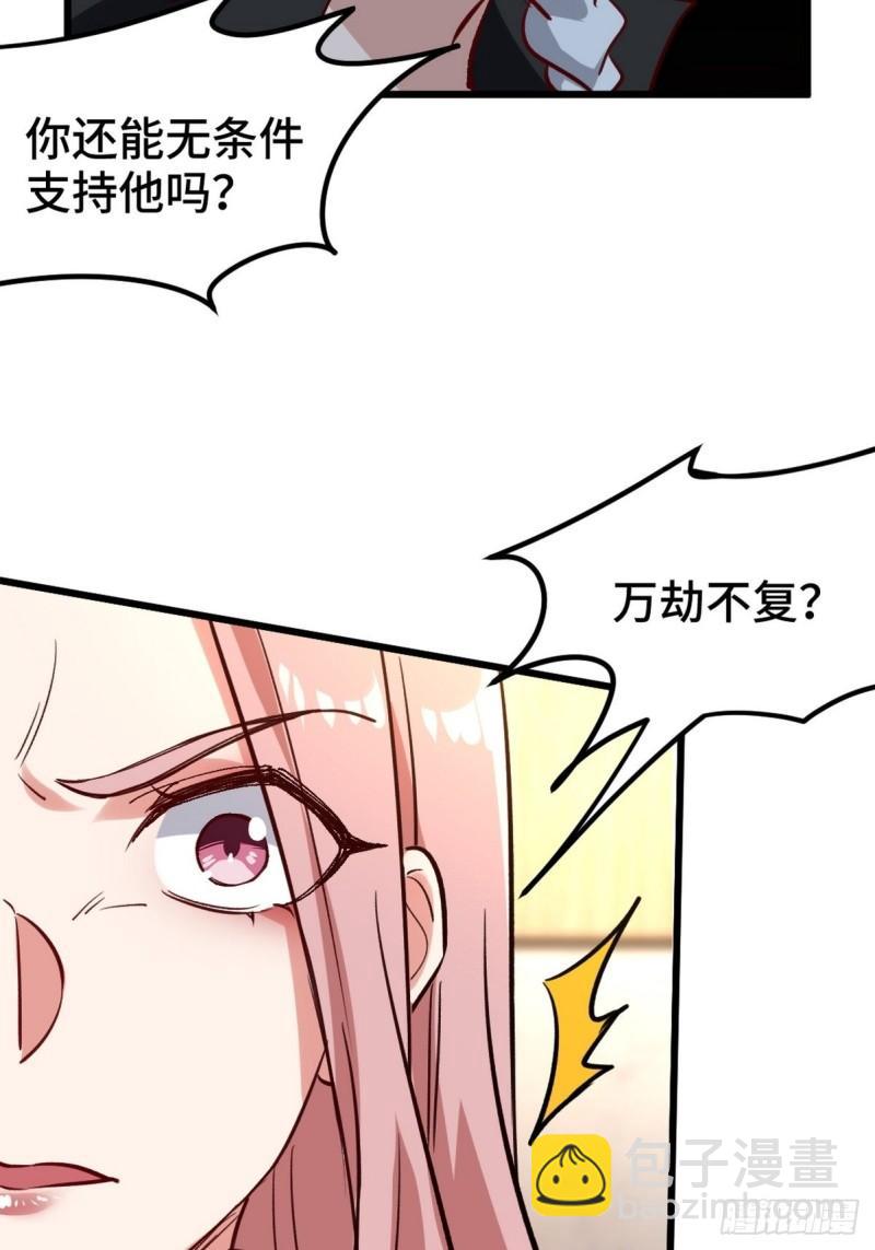 137 条件(1/2)-第137话