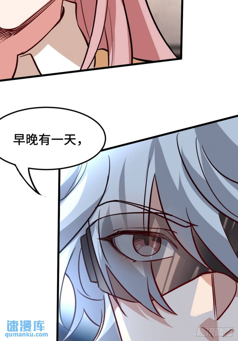 137 条件(1/2)-第137话