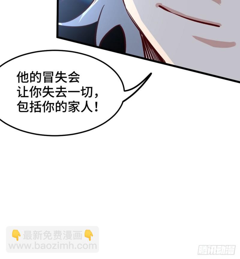 137 条件(1/2)-第137话