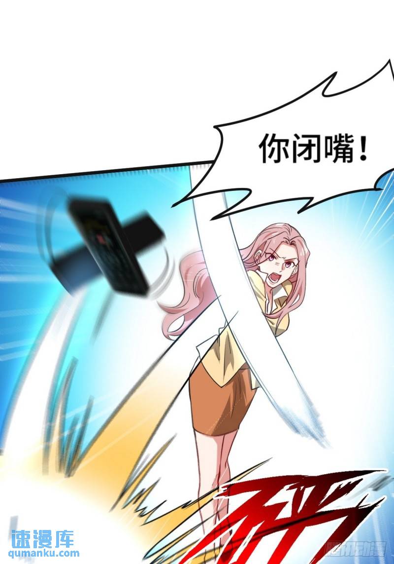 137 条件(1/2)-第137话