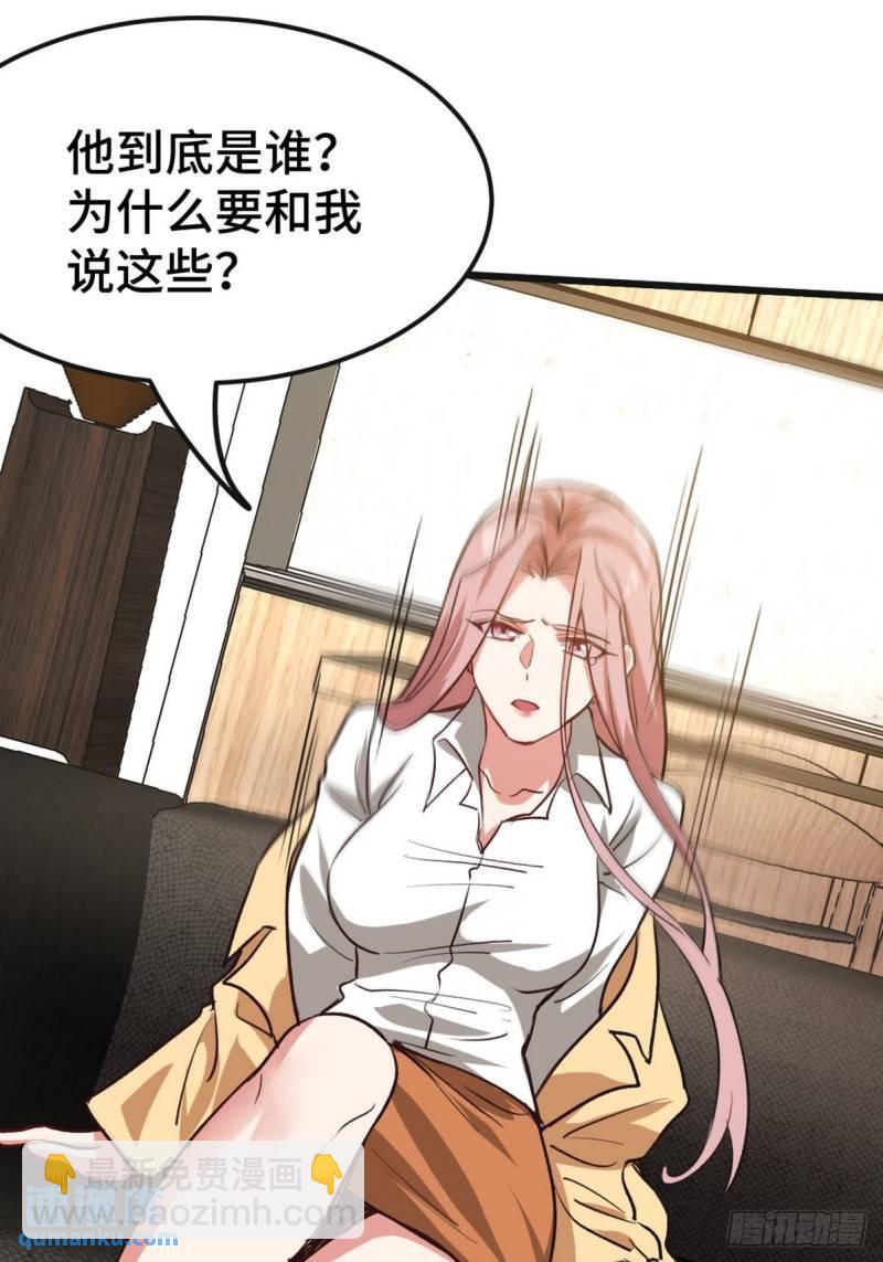 137 条件(1/2)-第137话