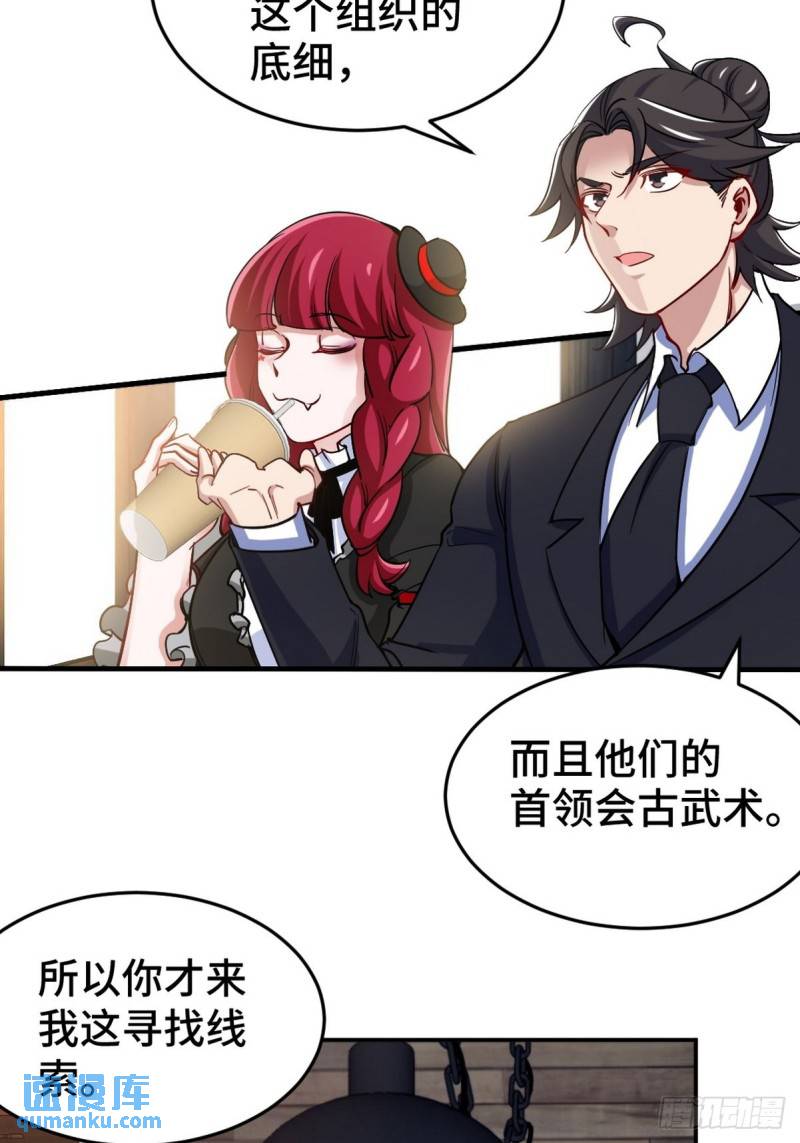 137 条件(1/2)-第137话