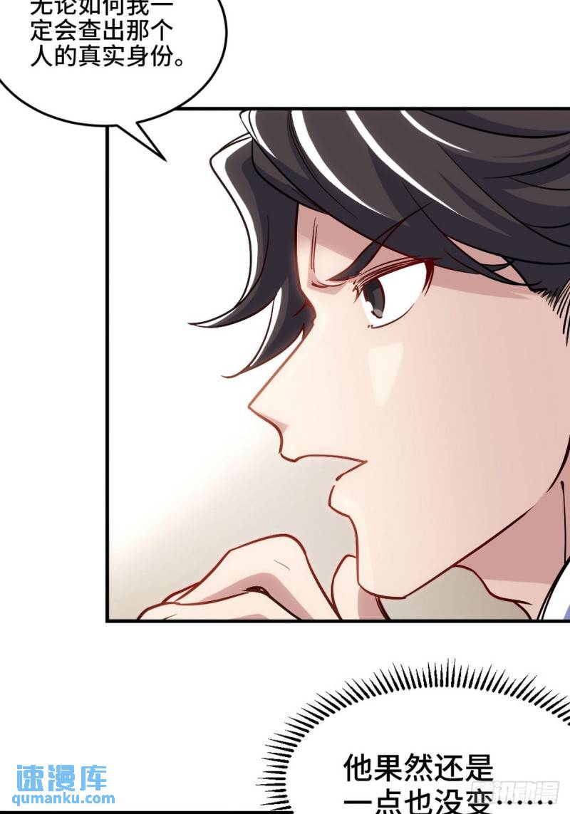 137 条件(1/2)-第137话