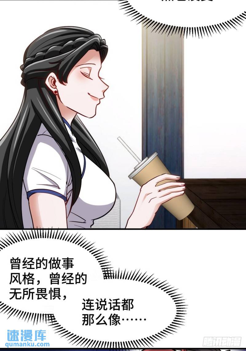 137 条件(1/2)-第137话