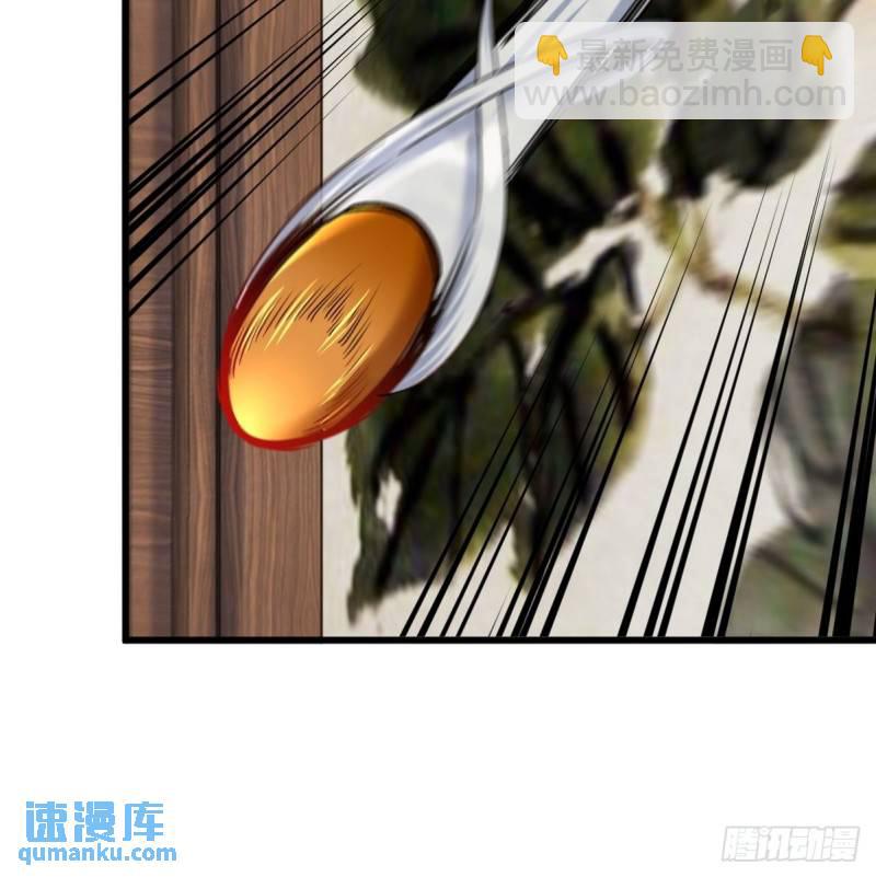 139 屏风后面的人-第139话