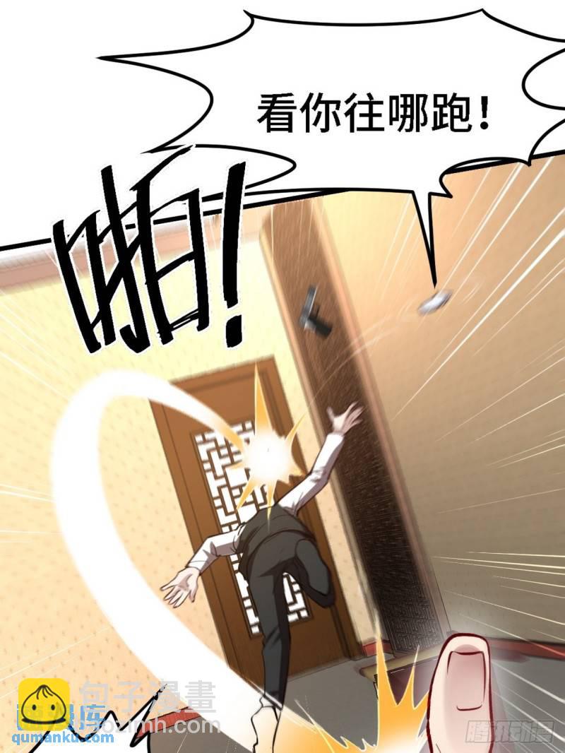 139 屏风后面的人-第139话