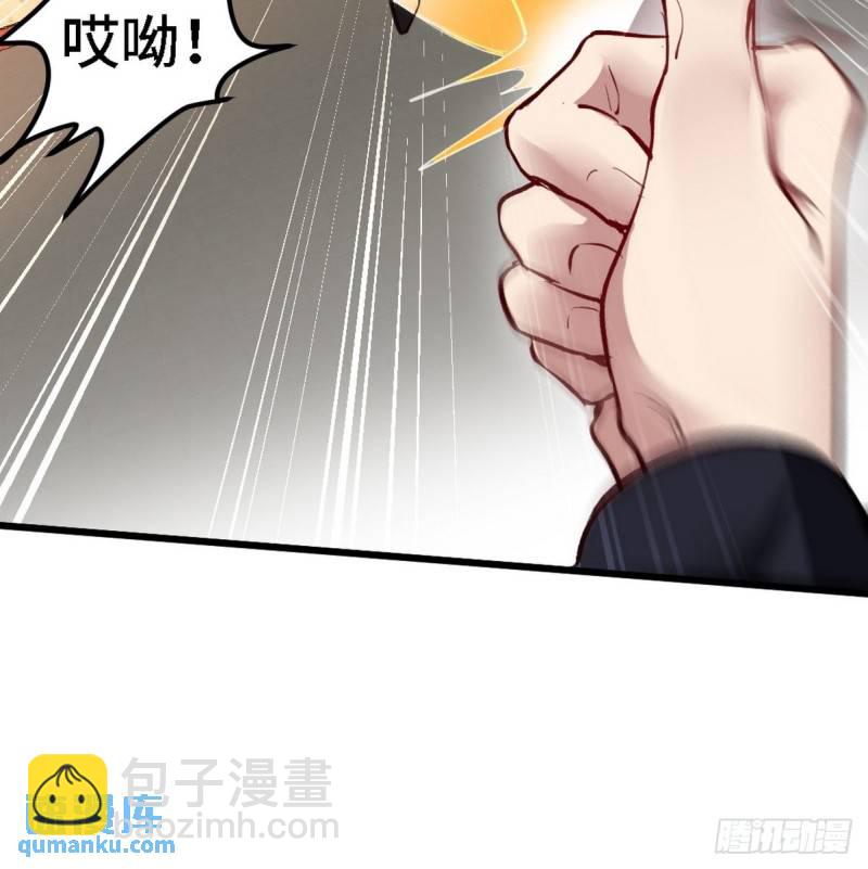 139 屏风后面的人-第139话