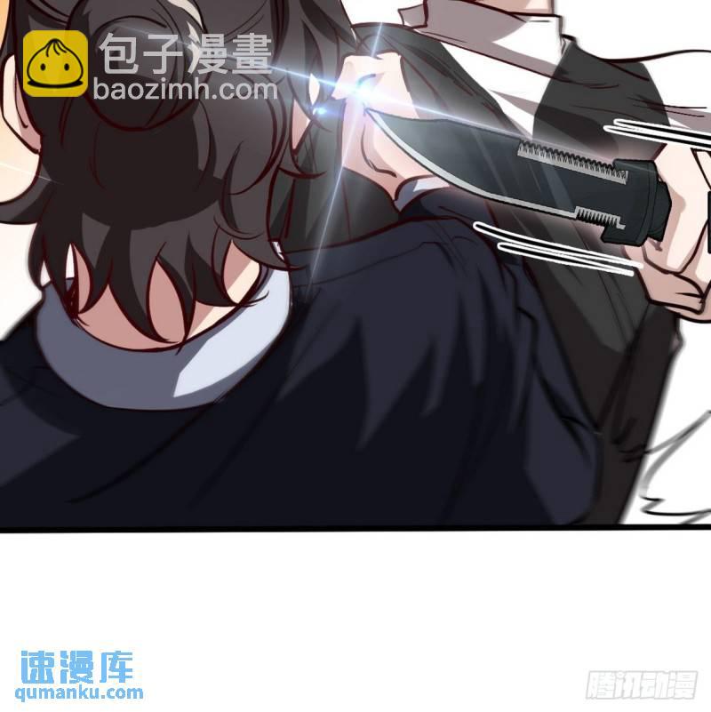 139 屏风后面的人-第139话