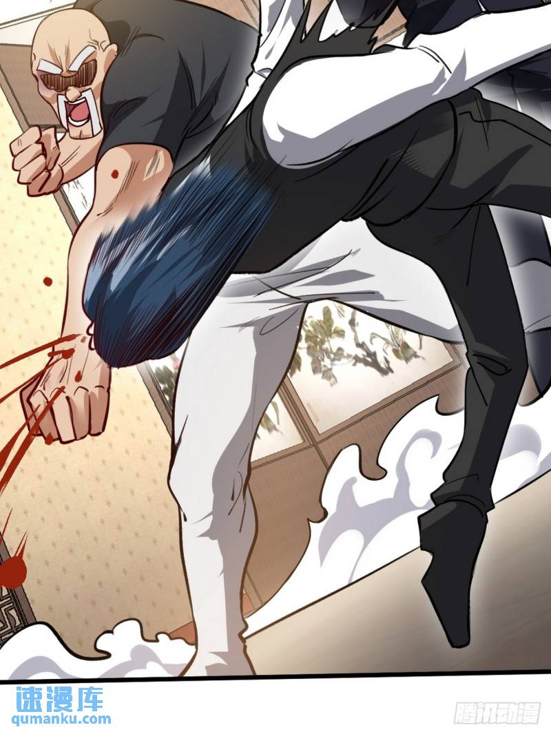 139 屏风后面的人-第139话