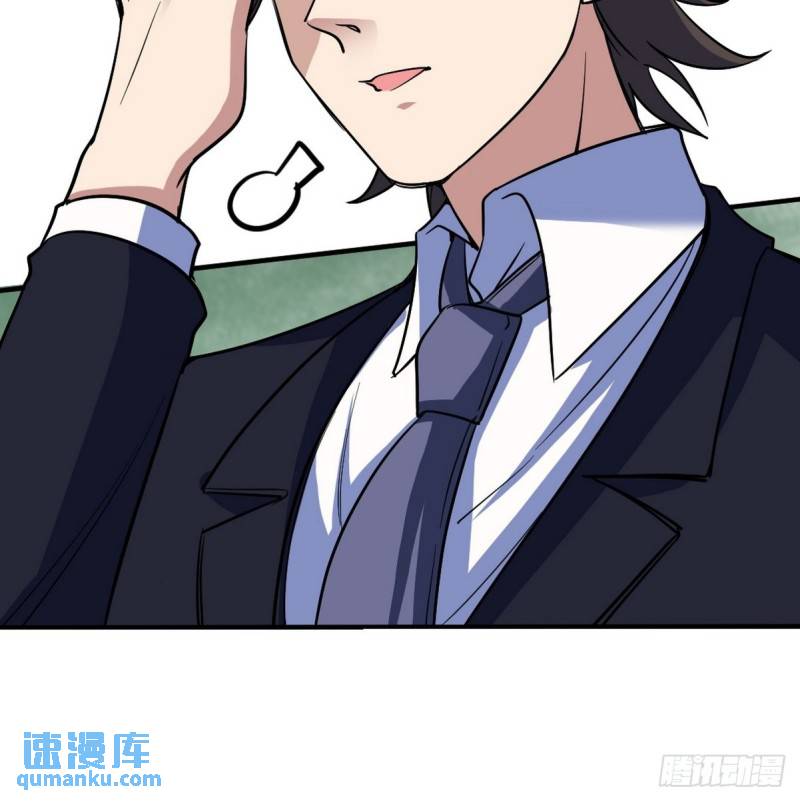 139 屏风后面的人-第139话