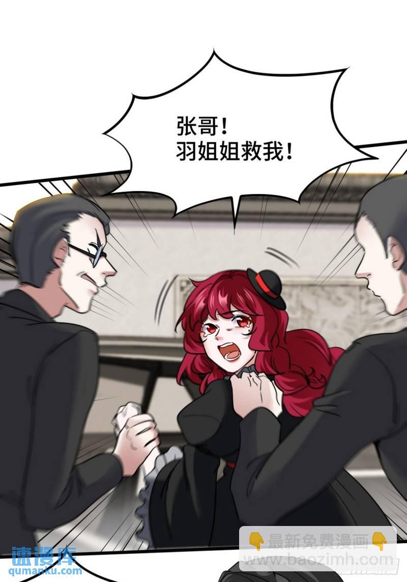 141 祝灵被抓-第141话