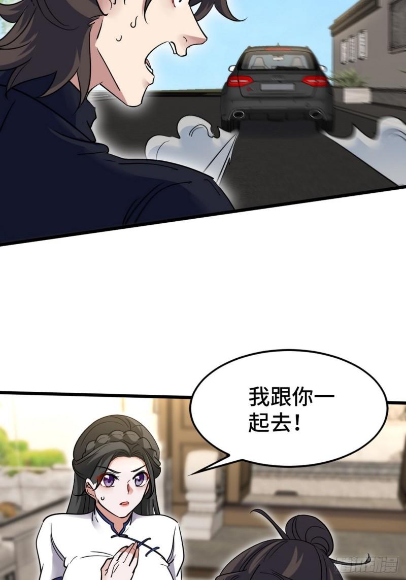141 祝灵被抓-第141话