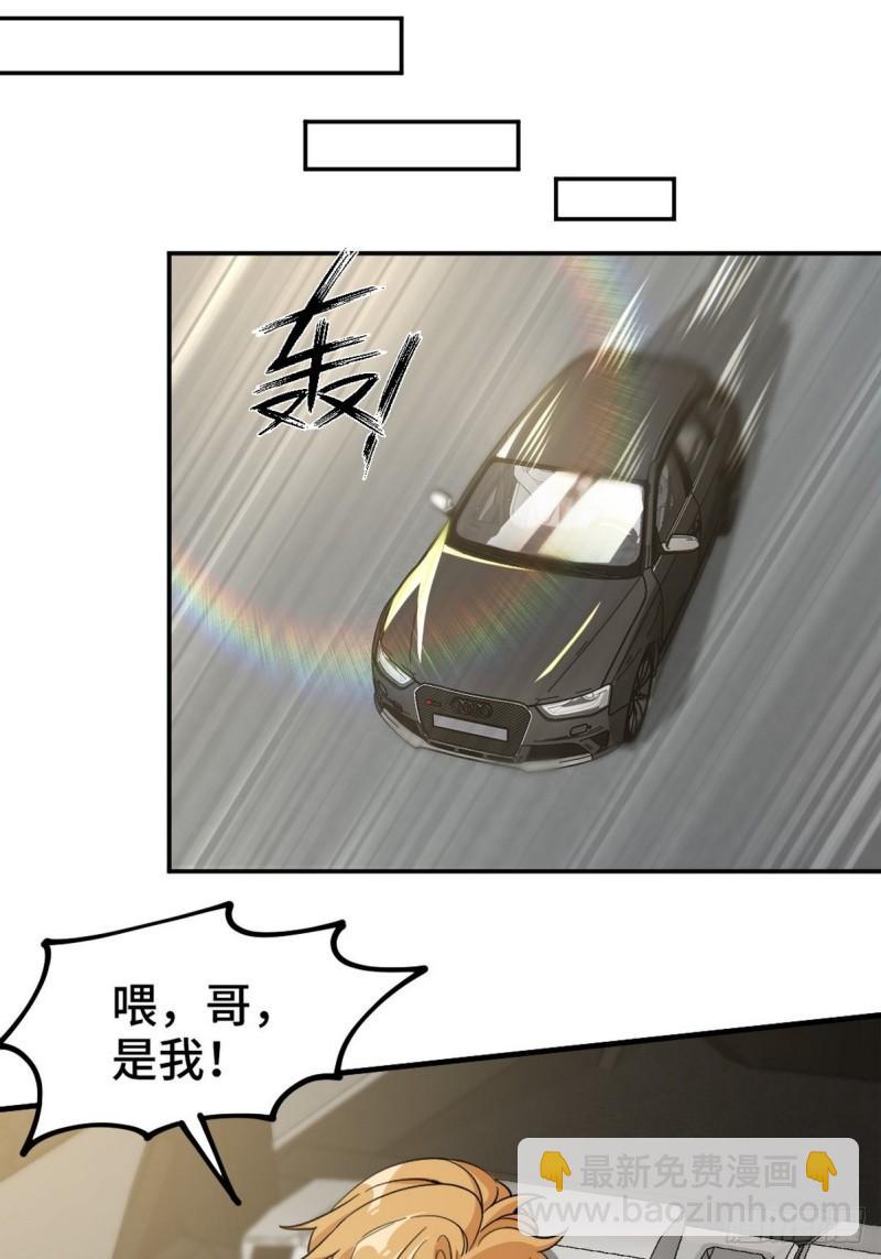 141 祝灵被抓-第141话